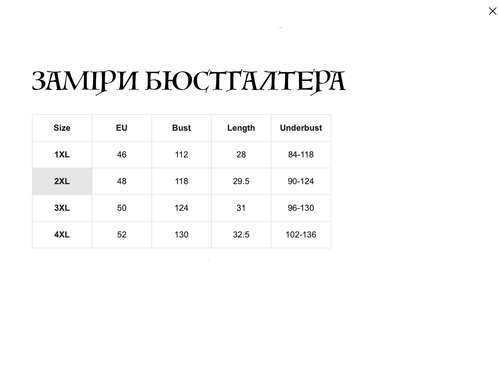 Комплект женского нижнего белья Shein Черный (H020 black (1XL (EU46))
