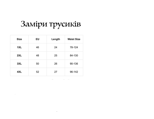 Комплект женского нижнего белья Shein Черный (H020 black (1XL (EU46))