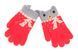 Перчатки для девочки RuBi Красно-Серый (C207 red-grey (3-5 лет (обхват 13 см, длина перчатки 13,5 см))