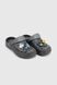 Кроксы, сабо для мальчика Gipanis Серый (gp009 grey (33 (20,5 см))
