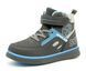Черевики для хлопчика BBT Kids Сіро-Синій (H2920 grey-blue (27 (16,5 см))