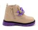 Деми для девочек GFB Бежевый фиолетовый (K1140-4 beige-purple (21 (13,5 см))