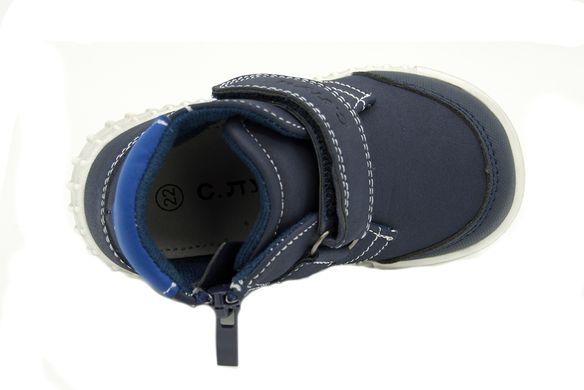 Демісезонні черевики для хлопчика Sluch Темно-синій (Q123-1 d-blue (23 (14,5 см))