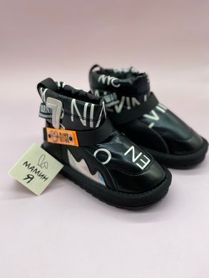 Уггі для хлопчика Ashiguli Чорний (A291 black (25 (16 см))