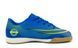 Футзалки для дітей Alemy Kids Синій (5103Z blue (32 (20 см))
