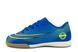 Футзалки для дітей Alemy Kids Синій (5103Z blue (32 (20 см))
