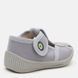 Тапочки для мальчика Литма Cерый (L731 grey (22 (14 см))