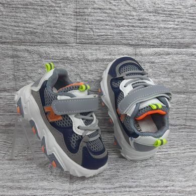 Кроссовки для мальчика Kimbo Серый (GY2233 grey (26 (16 см))